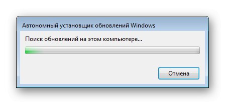 Початок роботи автономного установника оновлень