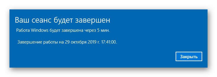 Obavijest o ponovnom pokretanju odgođenog uređaja nakon resetiranja mreže u sustavu Windows 10