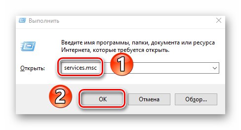 Pozivanje prozora Services u sustavu Windows 10 putem uslužnog programa Run