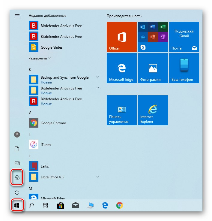 Otvaranje prozora Windows 10 Settings putem gumba Start