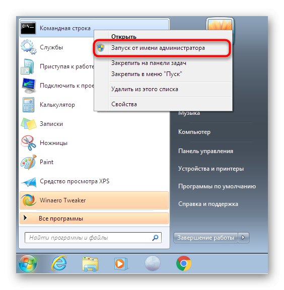 Pokrenite naredbeni redak kao administrator da biste vratili upravitelj zadataka sustava Windows 7