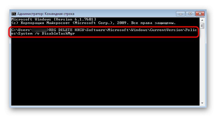 Naredba za uklanjanje opcije odgovorne za onemogućavanje upravitelja zadataka u sustavu Windows 7