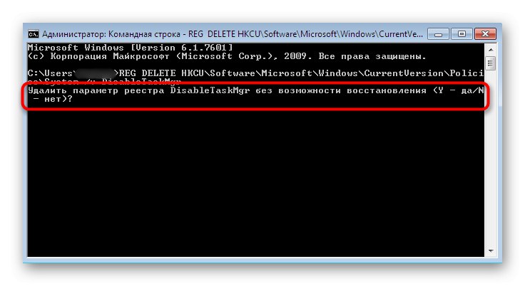 Potvrda uklanjanja opcije odgovorne za onemogućavanje upravitelja zadataka u sustavu Windows 7