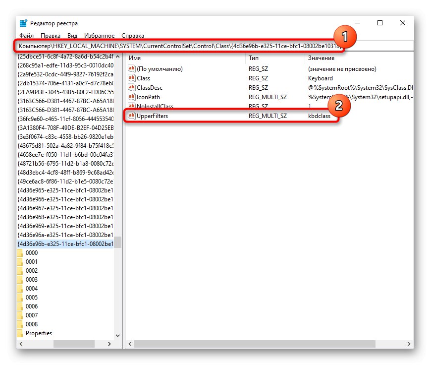Parametr UpperFilters w Edytorze rejestru systemu Windows 10