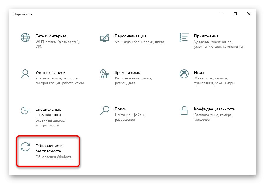 Przejdź do aktualizacji i ustawień zabezpieczeń systemu Windows 10