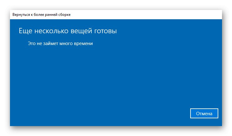 Przygotowanie do przywrócenia systemu Windows 10 do poprzedniej wersji