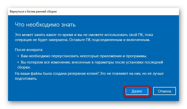 Informacje o procesie przywracania systemu Windows 10 do poprzedniej wersji