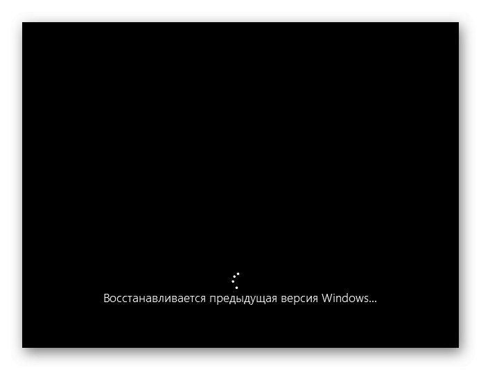 Rozpocznij przywracanie systemu Windows 10 do poprzedniej wersji