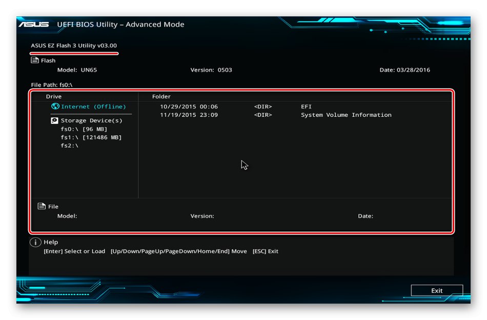 UEFI актуализация