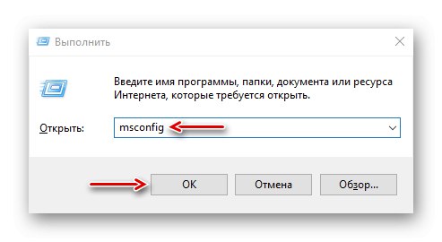 Стартиране на помощната програма за управление на стартиране на Windows