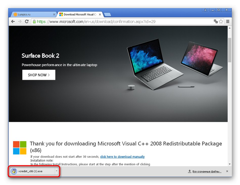 Jak spustit spustitelný soubor Visual C ++ při opravě souboru bcrypt.dll v systému Windows XP