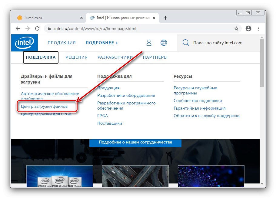 اتصل بمركز التنزيل لتثبيت برنامج تشغيل الجهاز الرئيسي على Windows 7 من خلال موقع الشركة المصنعة على الويب
