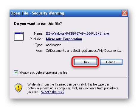 Потвърждение за стартиране на инсталатора на Internet Explorer за поправяне на dwmapi.dll в Windows XP