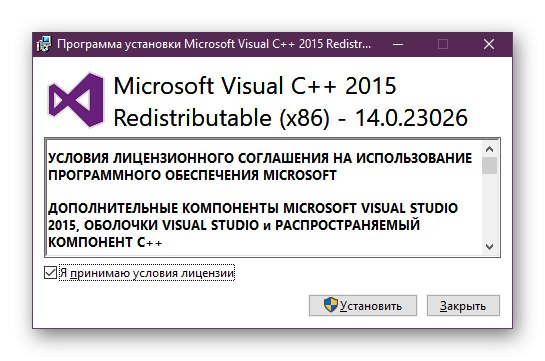 Процедура за инсталиране на Visual C ++ Redistributable 2015 за отстраняване на проблеми с python36.dll в Windows
