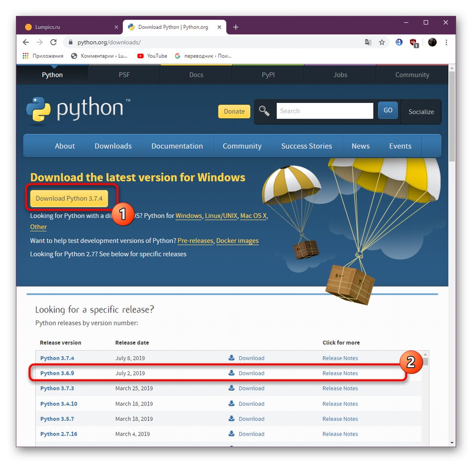 Избор на версия на Python за изтегляне при отстраняване на грешка в python36.dll в Windows