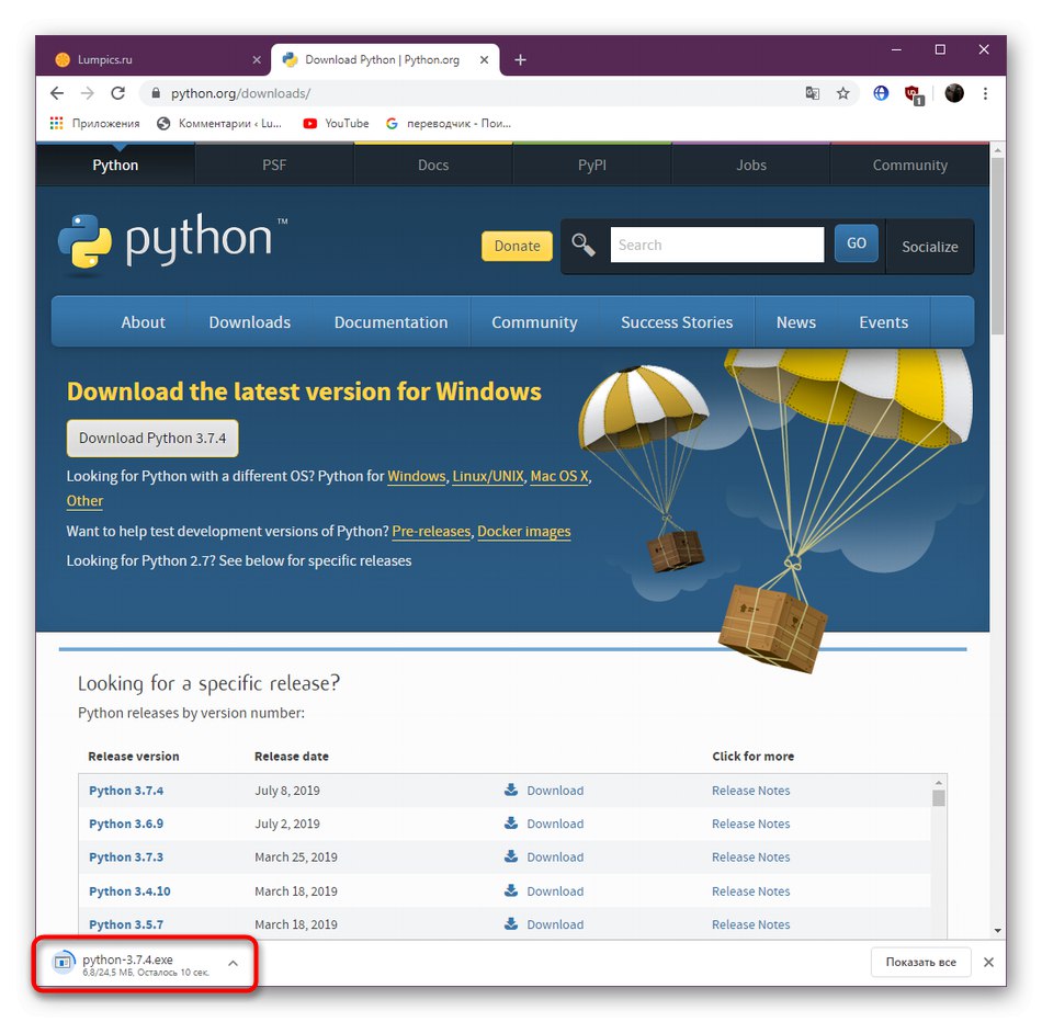 Изтеглянето на инсталатора на Python завършва, докато решава проблема с python36.dll в Windows
