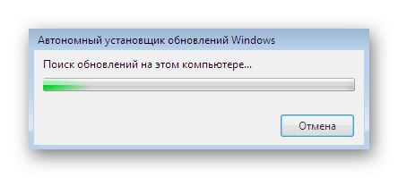 Изчаква се инсталирането на актуализации KB2999226 за отстраняване на проблеми с файла python36.dll