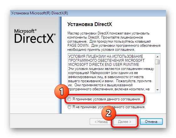 Потвърждаване на лицензионното споразумение за инсталиране на DirectX при фиксиране на steamclient64.dll в Windows