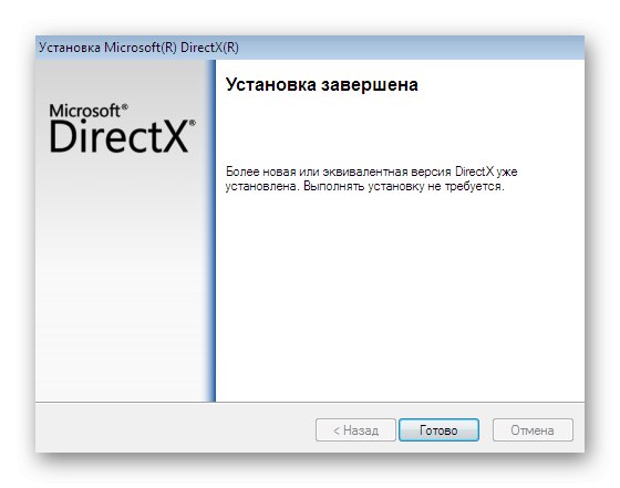 завантажити unityplayer.dll