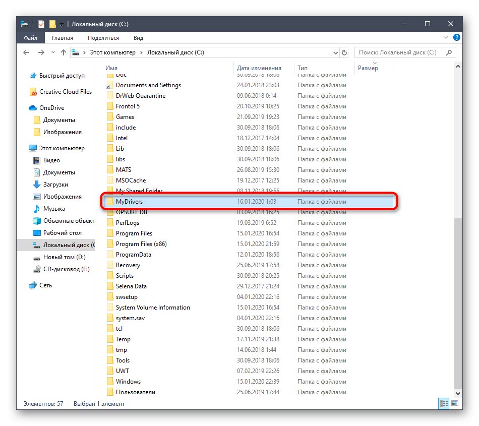 Po zálohování ovladačů ve Windows 10 přejdete do složky, kde jsou uloženy soubory