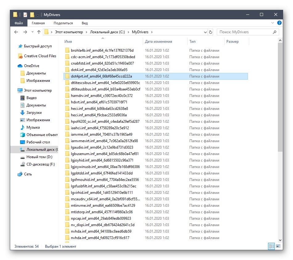 Zobrazit zálohované ovladače v systému Windows 10