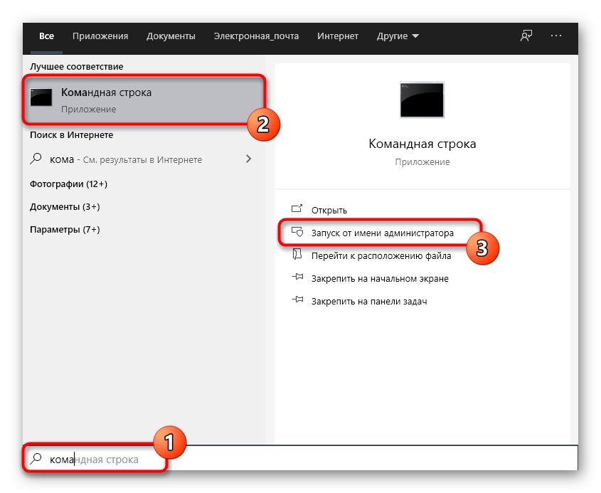 Spuštěním příkazového řádku spusťte alternativní příkaz a vytvořte zálohy ovladačů systému Windows 10