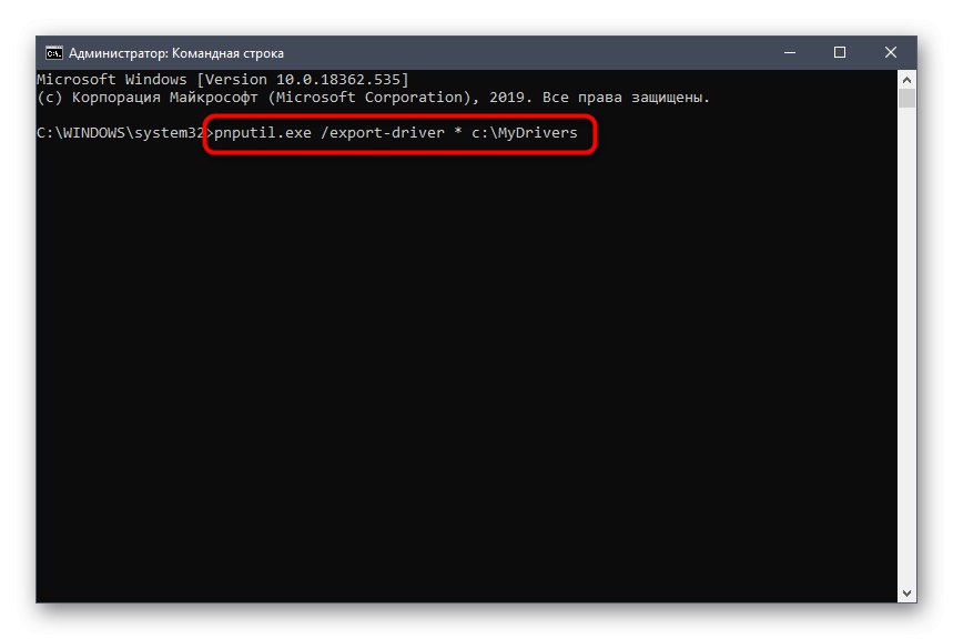 Spuštěním alternativního příkazu vytvořte zálohu ovladače v systému Windows 10