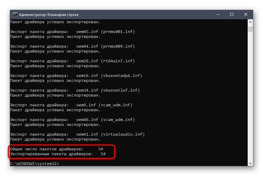 Úspěšné vytváření kopií ovladačů pomocí alternativního příkazu ve Windows 10