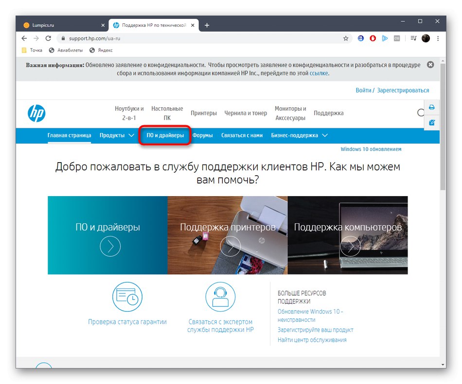 Изтегляне на инсталирани драйвери