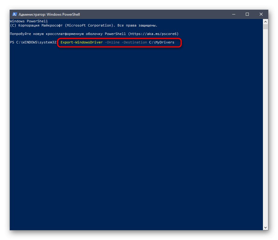 Zadáním příkazu v prostředí PowerShell k vytvoření záloh ovladačů v systému Windows 10