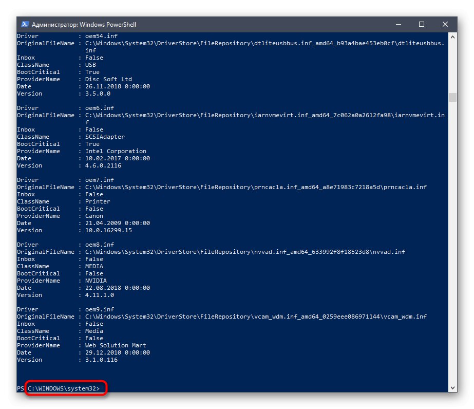 Úspěšné zálohování ovladačů přes PowerShell ve Windows 10