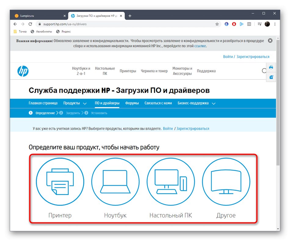 Изтегляне на инсталирани драйвери
