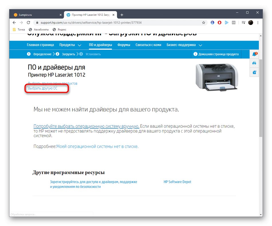 Изтегляне на инсталирани драйвери