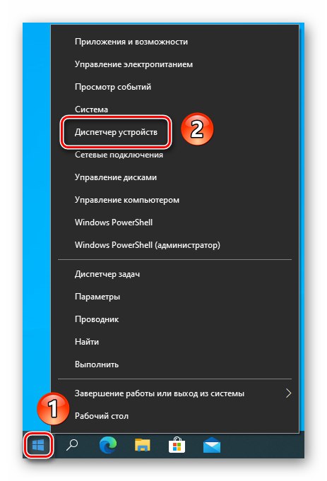 Завантаження диска 100 відсотків в Windows 10