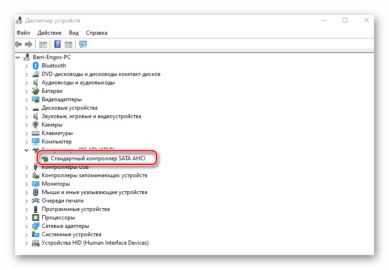 Завантаження диска 100 відсотків в Windows 10