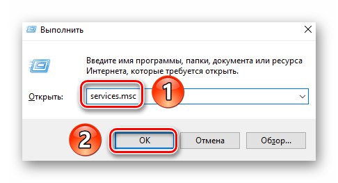 Завантаження диска 100 відсотків в Windows 10
