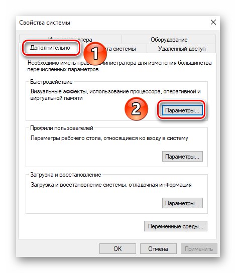 Klik na gumb Performance Options v oknu Advanced Settings za Windows 10