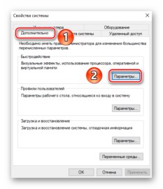 Завантаження диска 100 відсотків в Windows 10