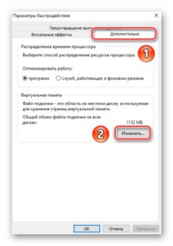 Завантаження диска 100 відсотків в Windows 10