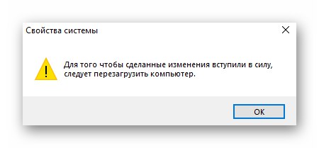 Завантаження диска 100 відсотків в Windows 10