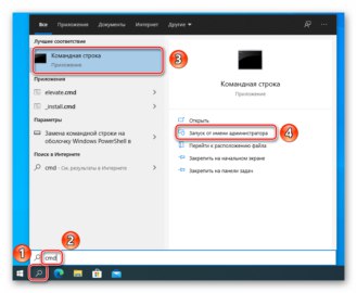 Завантаження диска 100 відсотків в Windows 10