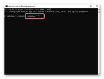 Завантаження диска 100 відсотків в Windows 10