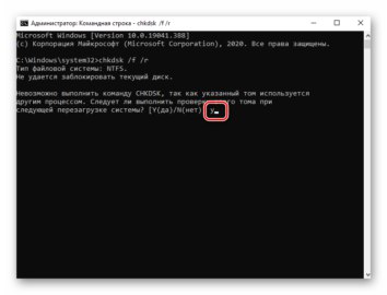 Завантаження диска 100 відсотків в Windows 10