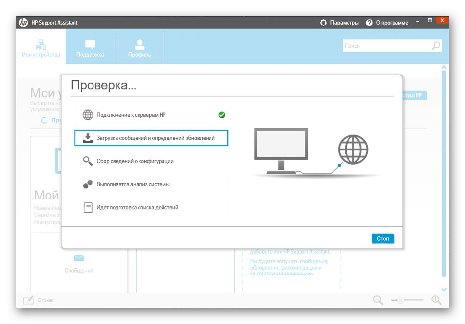 В очакване на завършването на търсенето на драйвери за Samsung SCX-4623F чрез собствената помощна програма