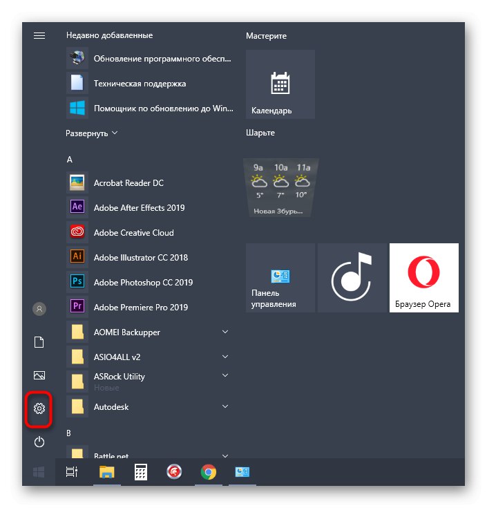 Отидете на Опции за инсталиране на драйвери Samsung SCX-4623F