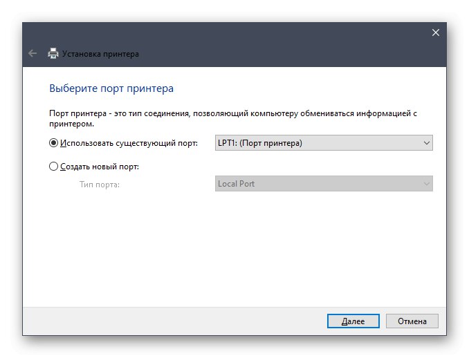 Избор на порт за инсталиране на драйвери за Samsung SCX-4623F