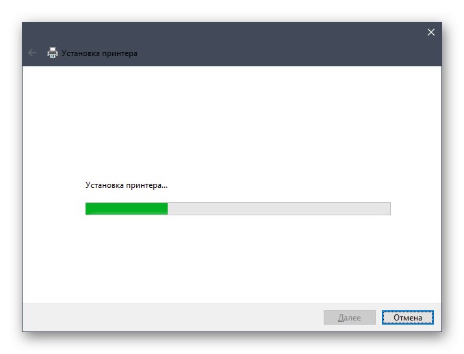 Ръчно инсталиране на драйвера за принтера Samsung SCX-4623F