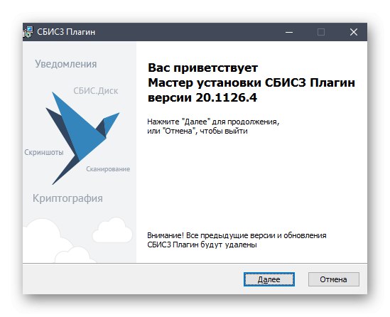 Драйвер для НВІС Рутокен