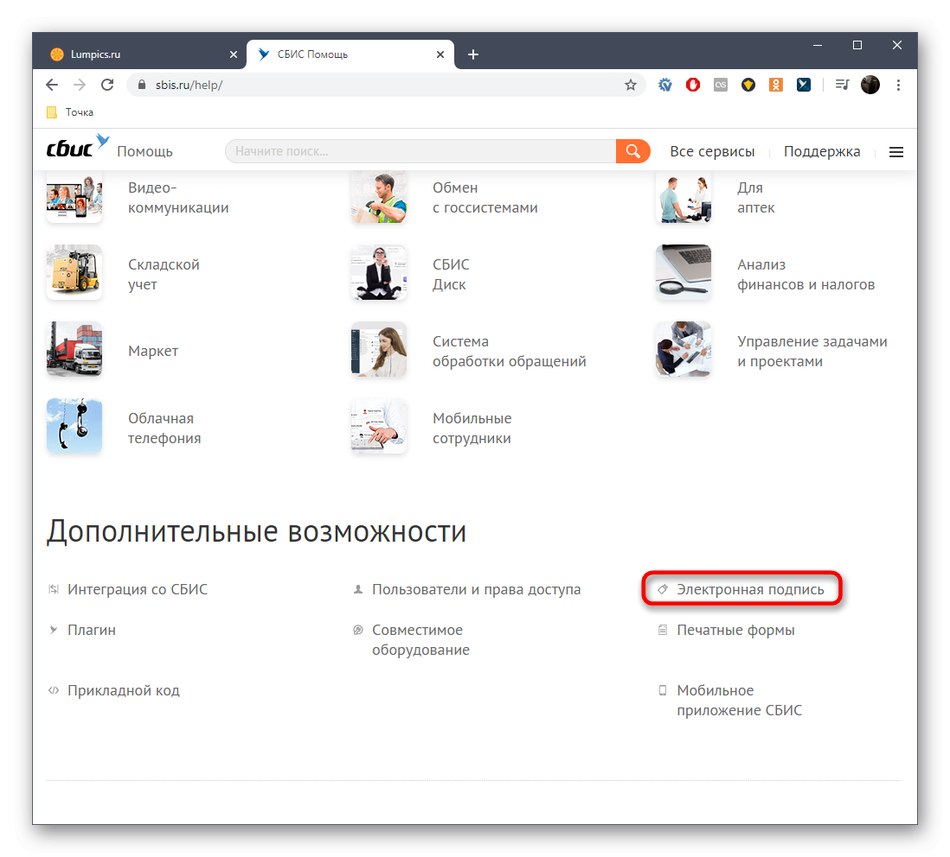 Rutoken driver что это за программа