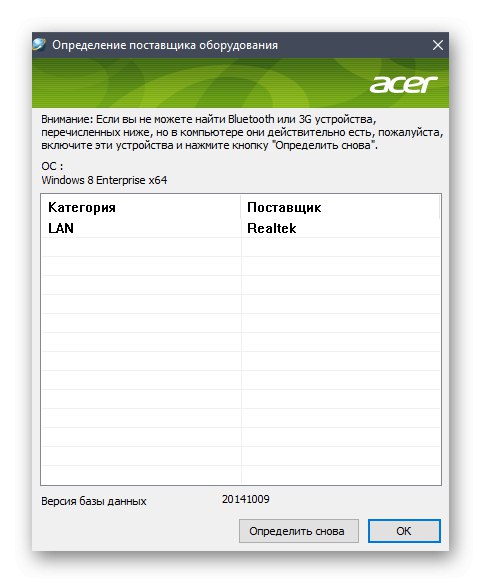 Narzędzie do wykrywania sprzętu dla Acer Aspire V3-551G
